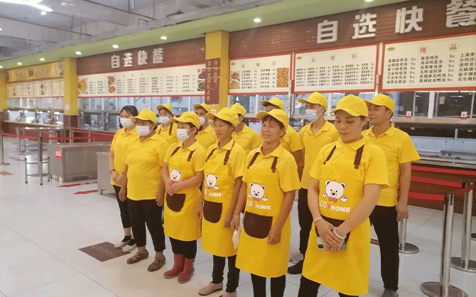 醫院營養餐承包計劃書