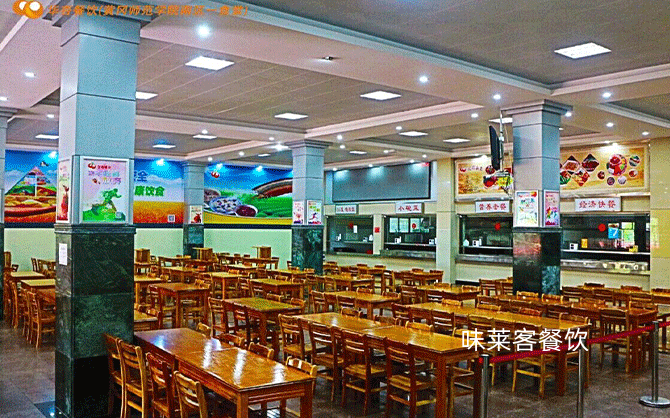 餐飲服務食品安全操作規范培訓