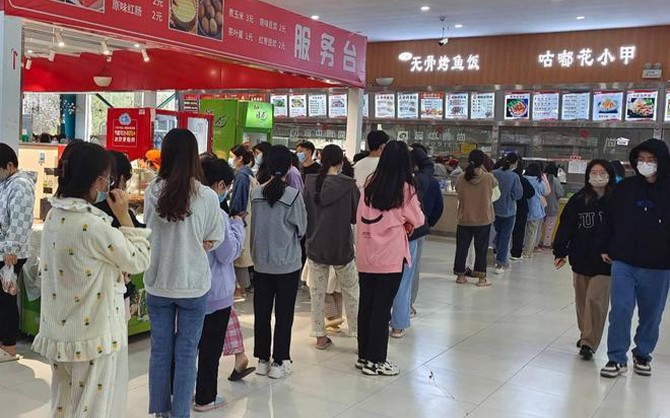 承包單位食堂要交承包費嗎