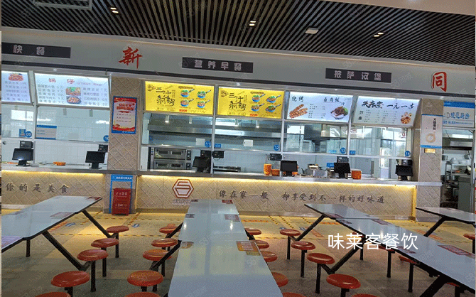 一個外包的學校食堂 我吃完飯