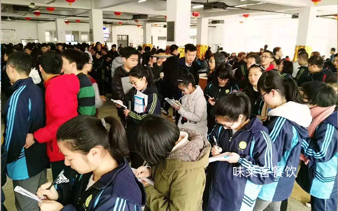 溫州市食堂承包招聘